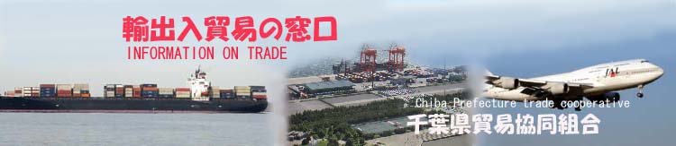 Business of trade cooperative society